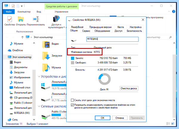 Fat to ntfs