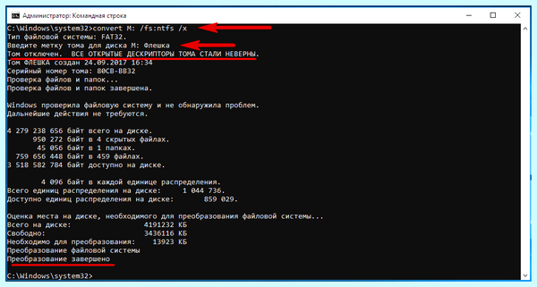 Fat to ntfs