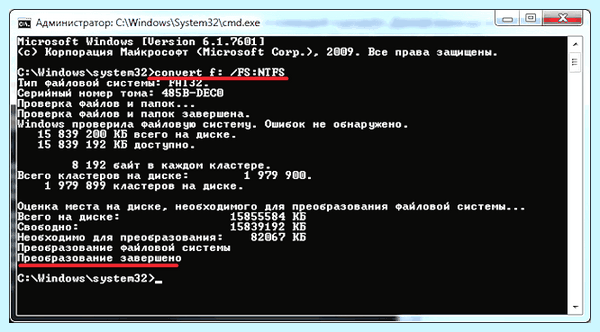 Fat32 to ntfs