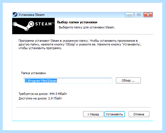 Fatal error что делать