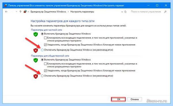 Fatal error что делать