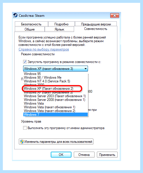 Fatal error что делать