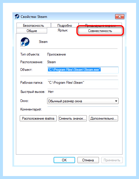 Fatal error что делать