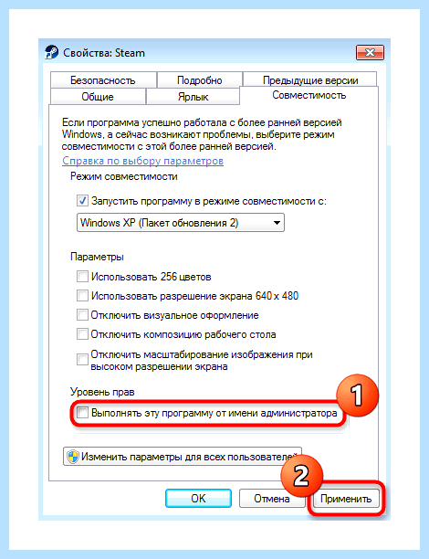 Fatal error что делать