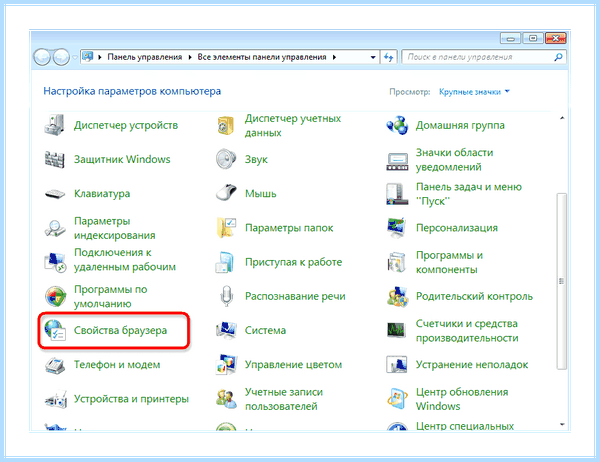 Fatal error что делать