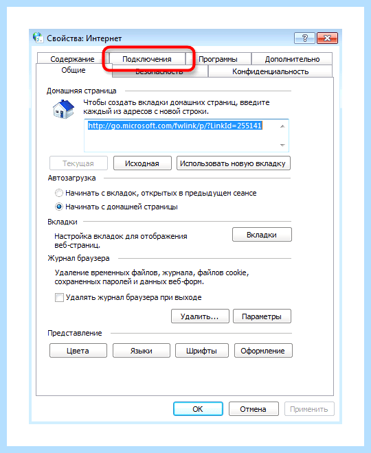 Fatal error что делать