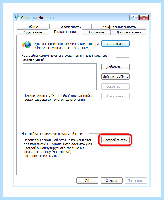 Fatal error что делать