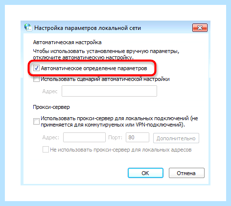 Fatal error что делать