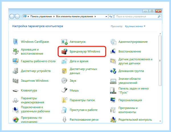 Fatal error что делать