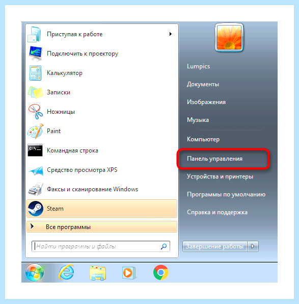 Fatal error что делать