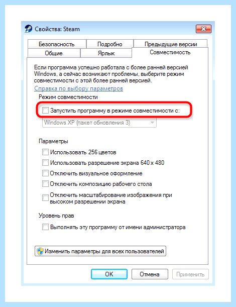Fatal error что делать