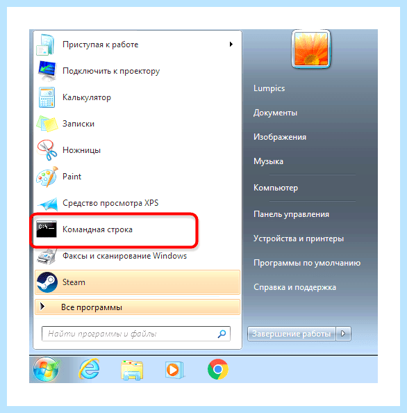 Fatal error что делать
