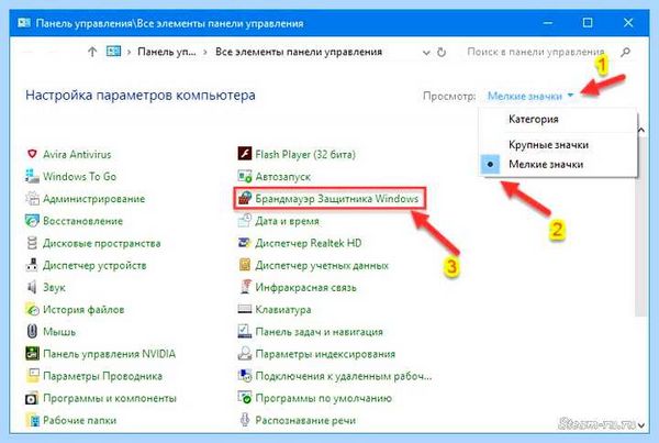 Fatal error что делать