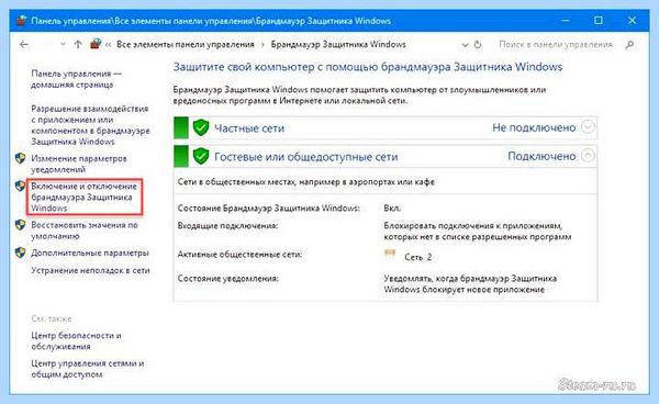 Fatal error что делать