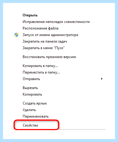 Fatal error что делать