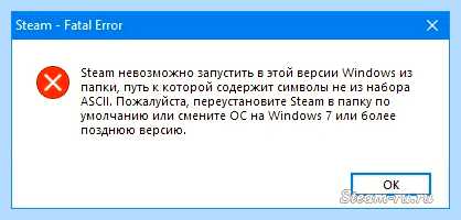 Fatal error что делать