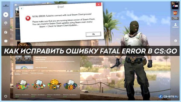 Fatal error что это такое как исправить (fatal, error, исправить, решения проблемы, исправить ошибку) Fatal error что это такое как исправить