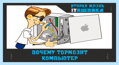 Fatal error system halted (fatal, error, system, halted, Error… System) Fatal error system halted