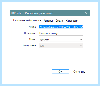 Fb2 открыть на компьютере (открыть, компьютер, STDU Viewer, Программы чтения, Яндекс Браузер, Book Reader) Fb2 открыть на компьютере