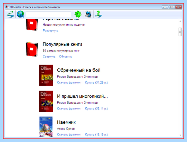 Fb2 открыть на компьютере (открыть, компьютер, STDU Viewer, Программы чтения, Яндекс Браузер, Book Reader) Fb2 открыть на компьютере