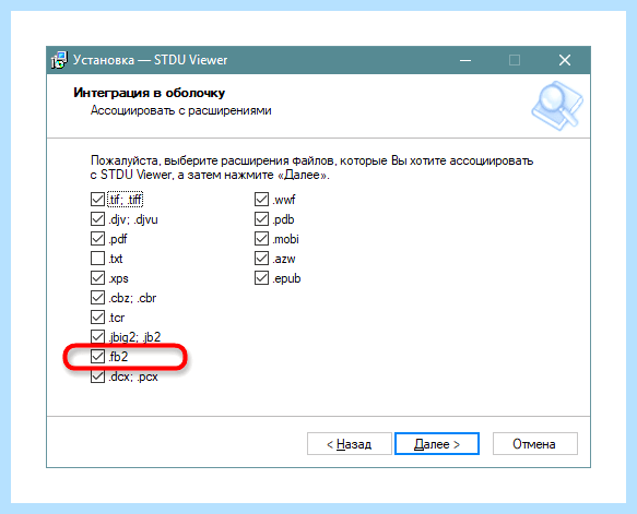 Fb2 открыть на компьютере (открыть, компьютер, STDU Viewer, Программы чтения, Яндекс Браузер, Book Reader) Fb2 открыть на компьютере