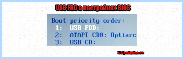Fdd hdd что это (гибких дисков, дисковод дискет, данной статье, приоритет загрузки, BIOS изменить) Fdd hdd что это