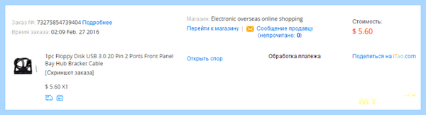 Fdd to usb (Баллы Местоположение, Сообщения Баллы, Сообщения Баллы Местоположение, 2011 Сообщения, 2011 Сообщения Баллы) Fdd to usb