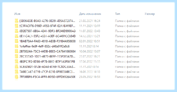 File is corrupt