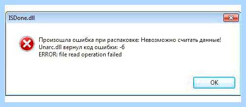 File operation failed
