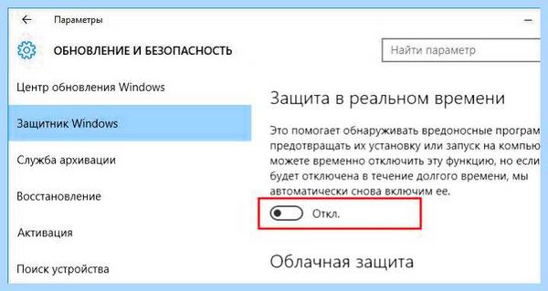 File operation failed
