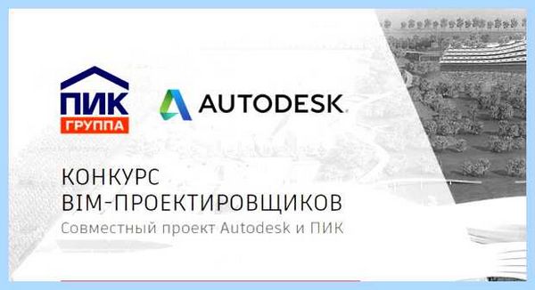 File system ru (file, system, Данные обновлены, revit модели) File system ru
