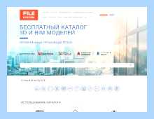 File system ru (file, system, Данные обновлены, revit модели) File system ru