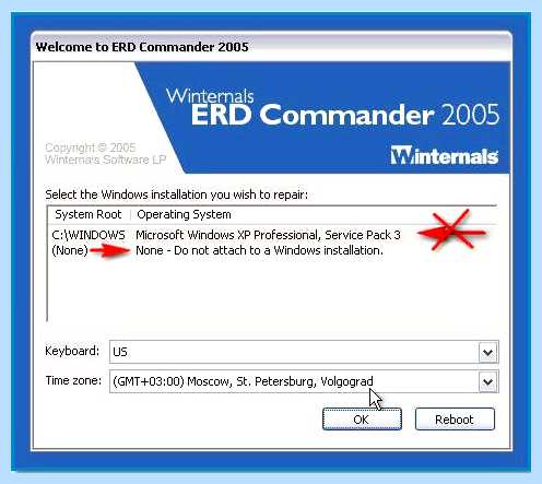 File windows system32 config system