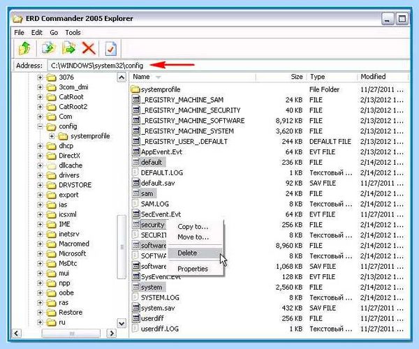 File windows system32 config system