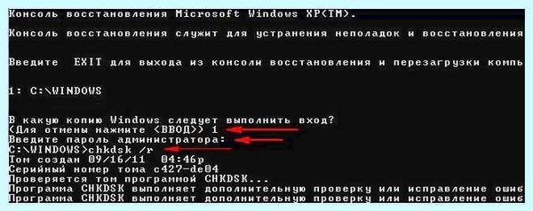 File windows system32 config system