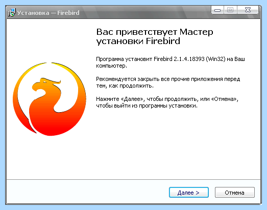 Firebird что за программа