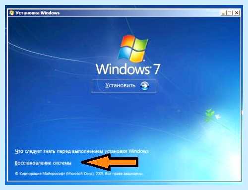 Fix mbr из командной строки 7