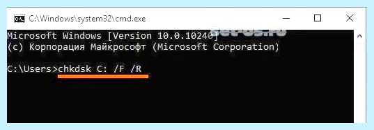 Fix mbr из командной строки 7