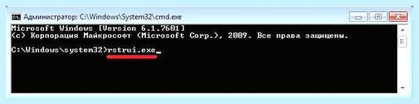 Fixboot fixmbr win 7
