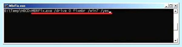 Fixboot fixmbr win 7