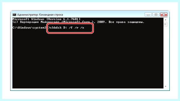 Fixboot fixmbr win 7