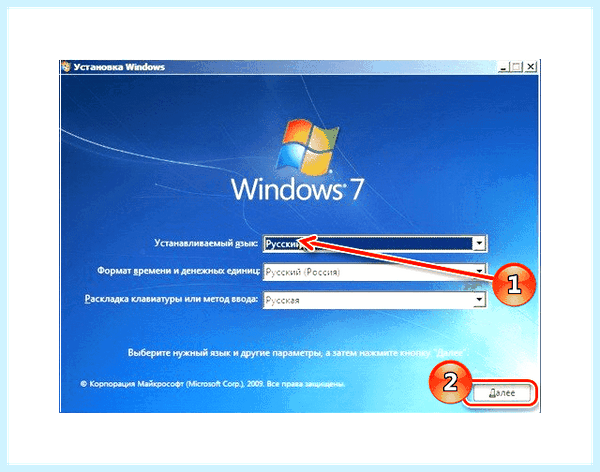Fixboot fixmbr win 7