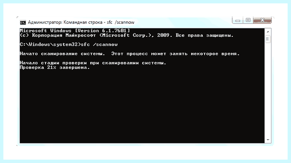 Fixboot fixmbr win 7