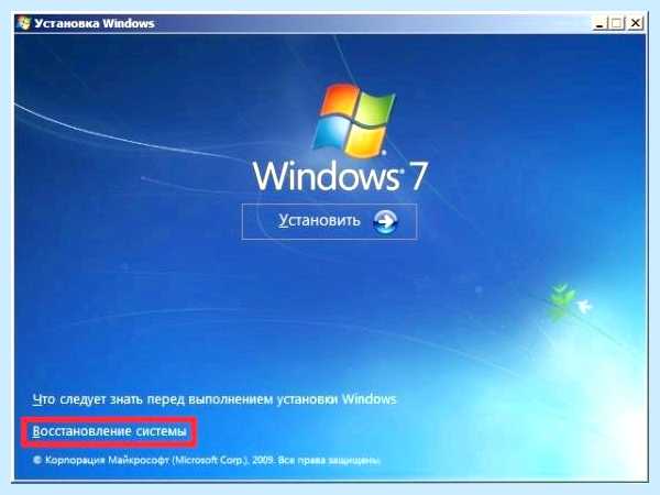 Fixboot fixmbr win 7