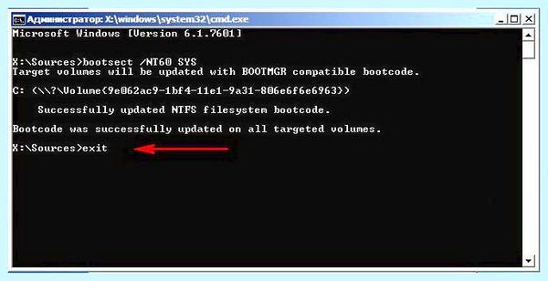 Fixboot fixmbr windows 7