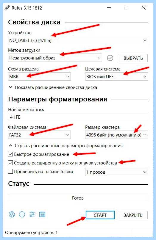 Flash bios button