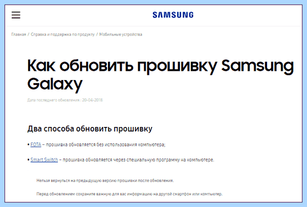 Flash mode что это