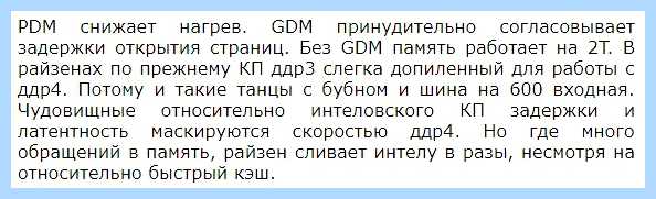 Flash mode что это