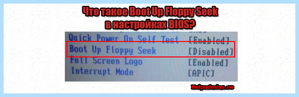 Floppy boot что это