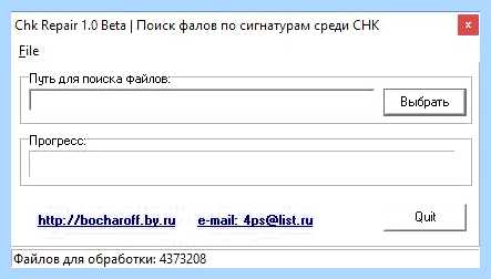 Found 000 что это (found, ваши файлы, восстановить файлы, кнопкой мыши, правой кнопкой, правой кнопкой мыши) Found 000 что это